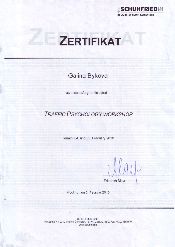 Zertifikat Schuhfried — Galina Bykova, Traffic Psychology Workshop, 4–5 February 2010