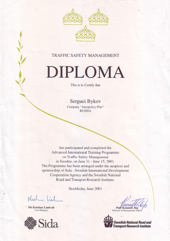Traffic Safety Management Diploma — Serguei Bykov, Advanced International Training Programme, Sweden, June 2001