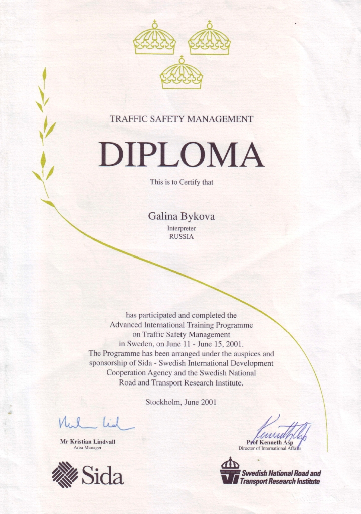 Traffic Safety Management Diploma — Galina Bykova, Interpreter, Sweden, June 2001
