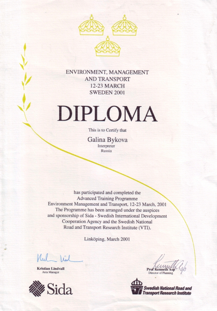 Diploma Environment Management and Transport — Galina Bykova, Interpreter, March 2001