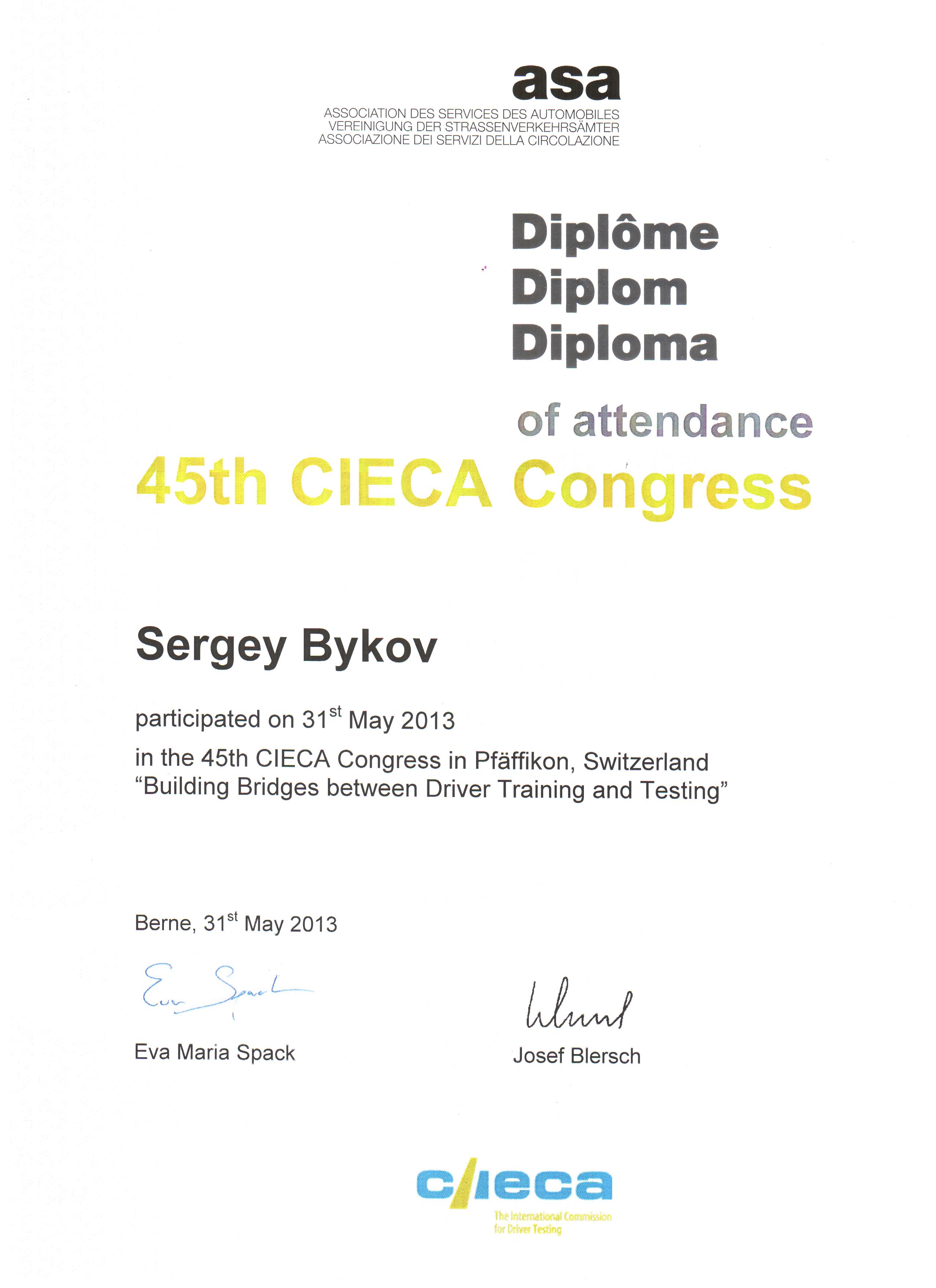 Диплом об участии в 45th CIECA Congress — Sergey Bykov, 31 May 2013